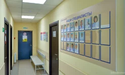 центр дерматология изображение 8 на проекте infodoctor.ru