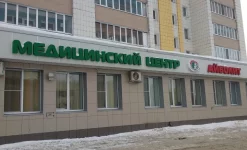 медицинский центр айболит на улице сыртлановой изображение 2 на проекте infodoctor.ru