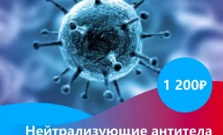 лечебно-диагностический центр биомед на улице закиева изображение 7 на проекте infodoctor.ru