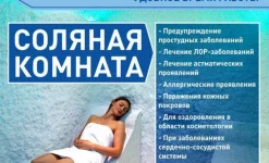 медицинский центр клиника см изображение 2 на проекте infodoctor.ru